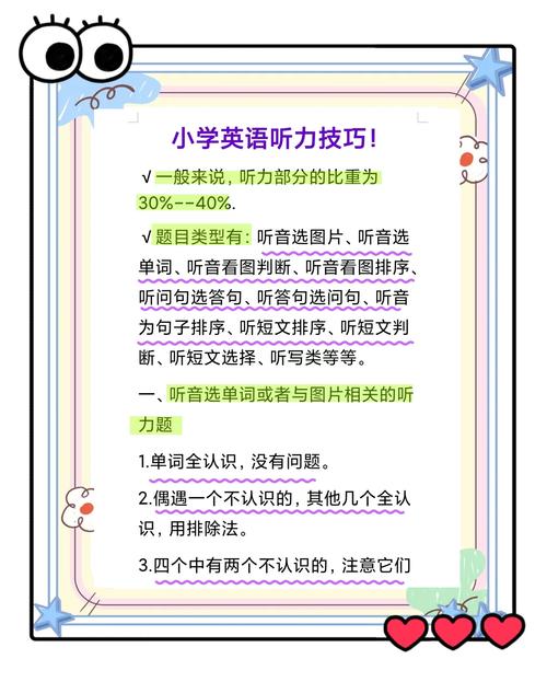 人教听力app_人人听力网英语口语8000句_人人听力网mp3下载