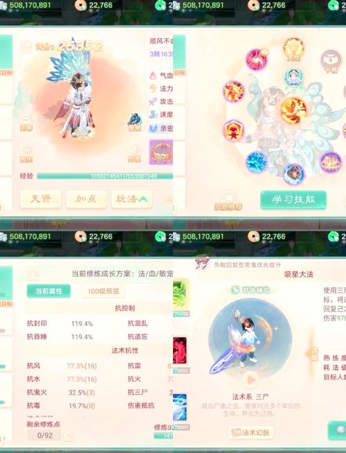 魔方之真爱西游_真爱西游什么职业赚钱_真爱西游好玩吗