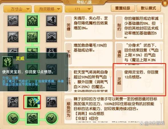 风色幻想5魔兽_风色幻想5魔兽_风色幻想5魔兽合成公式