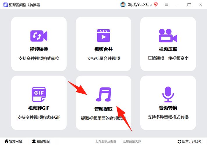 稞麦转换器_转换器大全_转换器教程