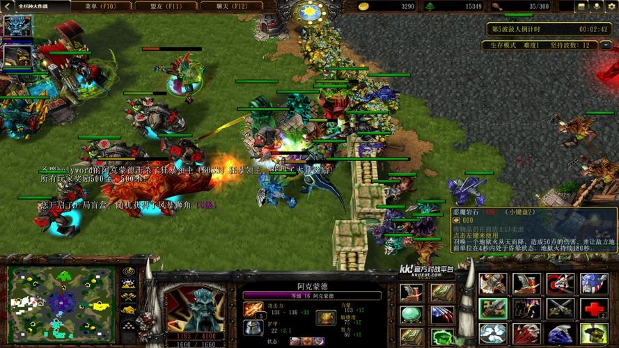 意思是动力的单词_意思是动词的英文_dota是什么意思