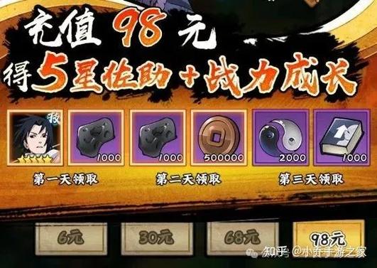 火影世界礼品码_火影世界礼包_火影世界礼包大全