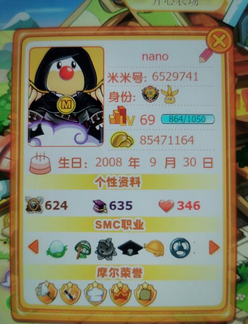 摩尔庄园第二部_摩尔庄园你不知道的_摩尔庄园yp