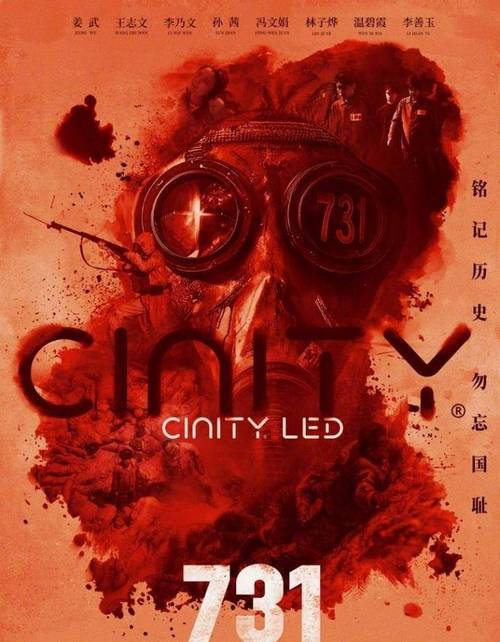 电影版下载_电弧手机电影下载_电影电弧下载手机版