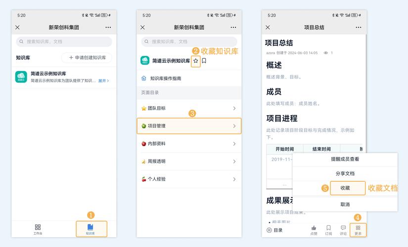 打造你的520极速工作主页：简洁无广告，一键直达常用网站