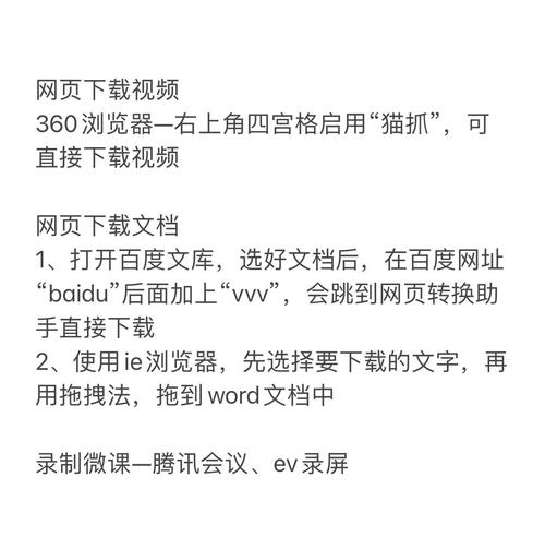 游戏玩家必看：手把手教你录制高清游戏视频，从工具选择到设置全攻略