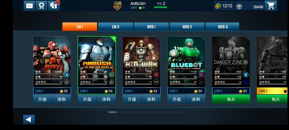 想下载铁甲钢拳高清版？先了解正版渠道与版权知识