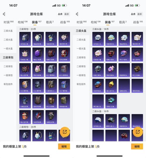 q宠大乐斗佣兵韦小宝_q宠大乐斗佣兵_q宠大乐斗佣兵怎么获得