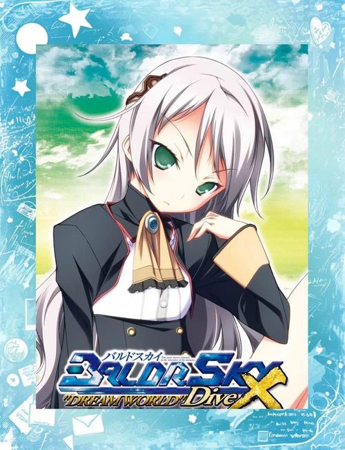 四季解谜游戏攻略_tvb迷离档案_迷离档案第四季