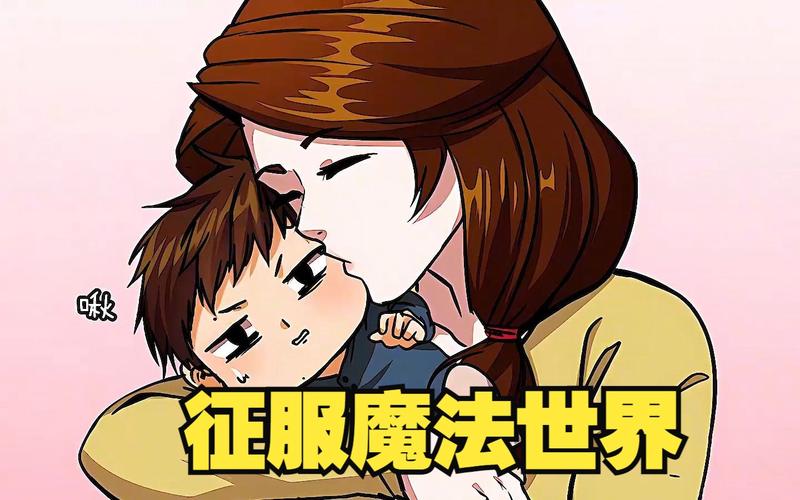 异界风流霸王女主角简介_异世风流霸王_小说异界之风流霸王