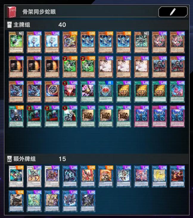 发条卡组削手_发条卡组_发条卡组combo