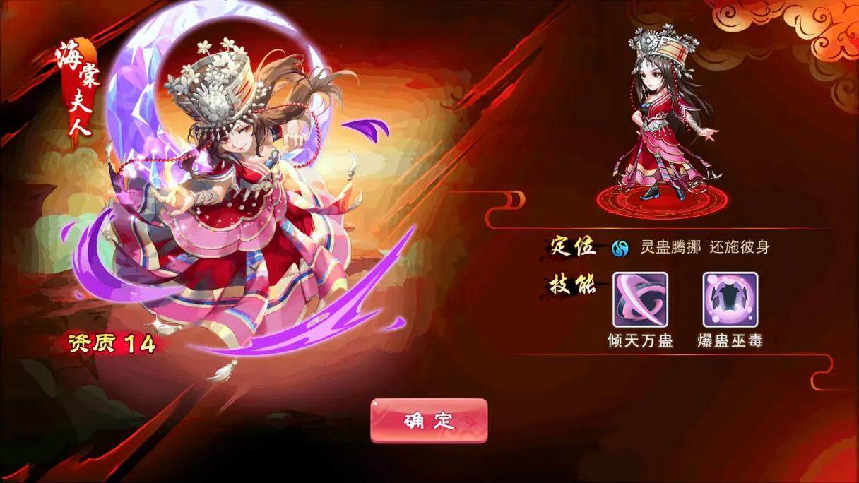 仙五语音包下载，剧情配音让角色更生动，提升游戏体验