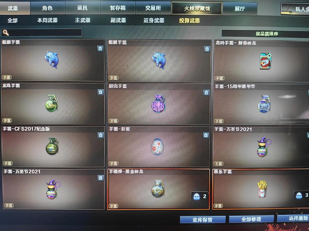 cf雷蛇活动_穿越火线雷蛇活动_cf雷蛇ak永久活动