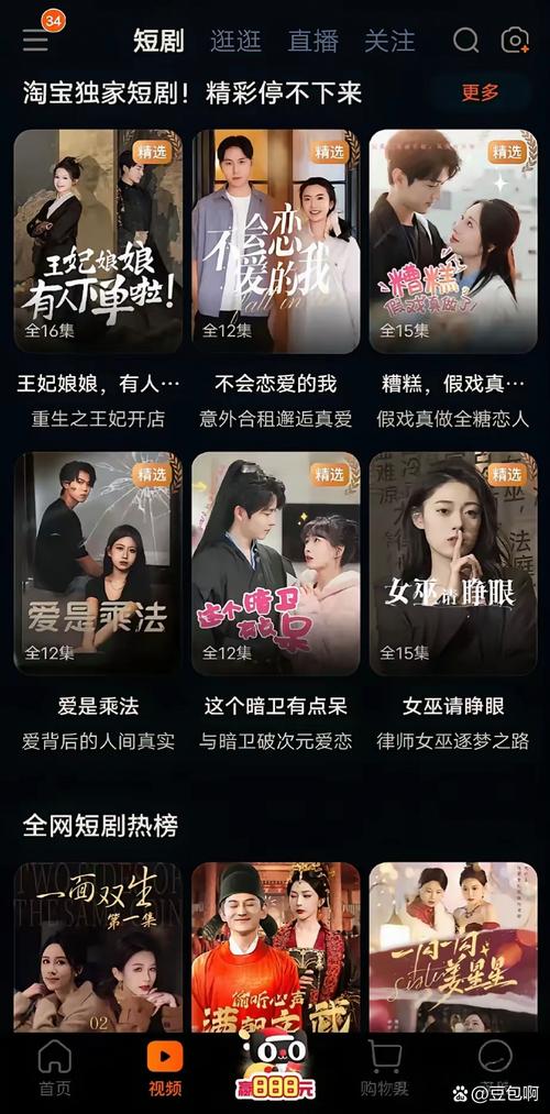 电视剧更新最快的网站_更新电视剧的网站_电视剧更新最快网站大全免费