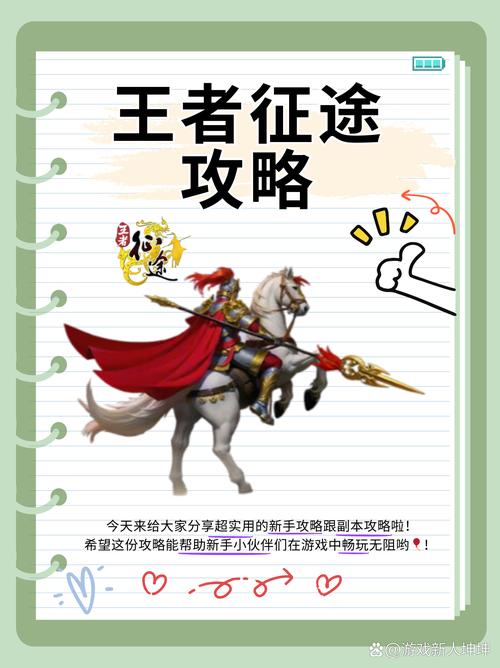 征途召唤：应对生活不满足，踏上未知旅程寻找答案