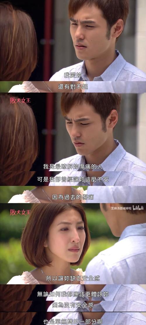 败犬女王mp4_败犬女王优酷_败犬女王电影