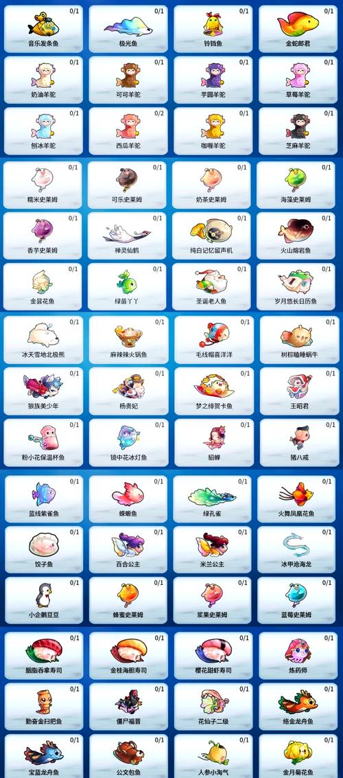 梦幻海底资格攻略_梦幻西游海底_梦幻海底配鱼表