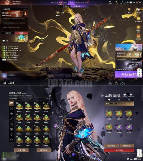 灵魂武器官网_灵魂武器自选礼包_灵魂武器自选礼盒目录