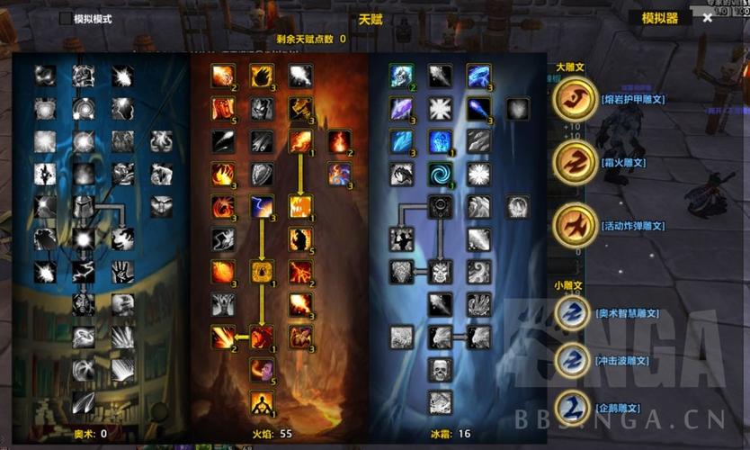 剑灵灵剑加点2021_剑灵模拟加点_剑灵天赋技能加点模拟器