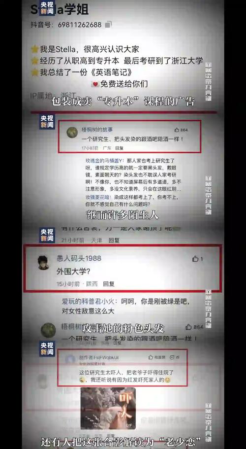 75事件视频_大学教室监控视频事件_视频事件回顾