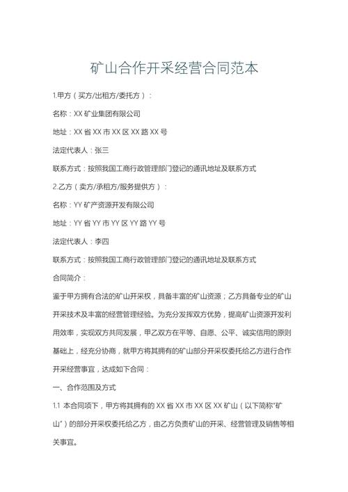双人游戏挖金矿_挖金矿单人版免费下载_双人挖金矿