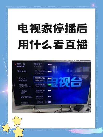 电视直播间_电视上面直播_布谷电视直播