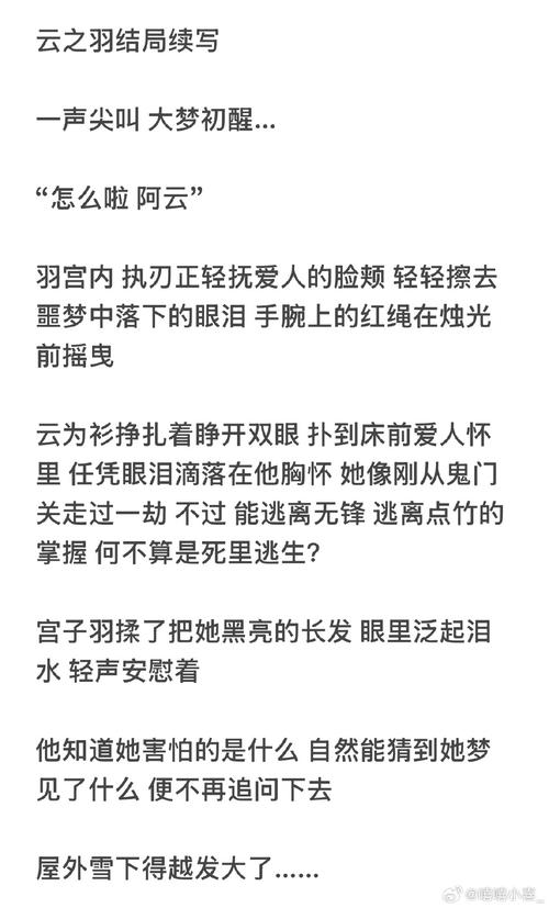 仙剑奇侠传剧情详解_仙剑奇侠传5剧情_仙剑奇侠传剧情介绍电视猫