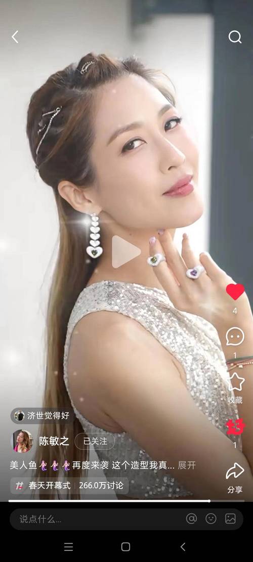 陈敏之整容了吗？分析公众对女星外貌变化的讨论