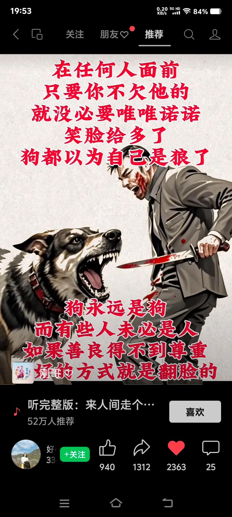 痞子狼cv_痞子狼_痞子狼cv