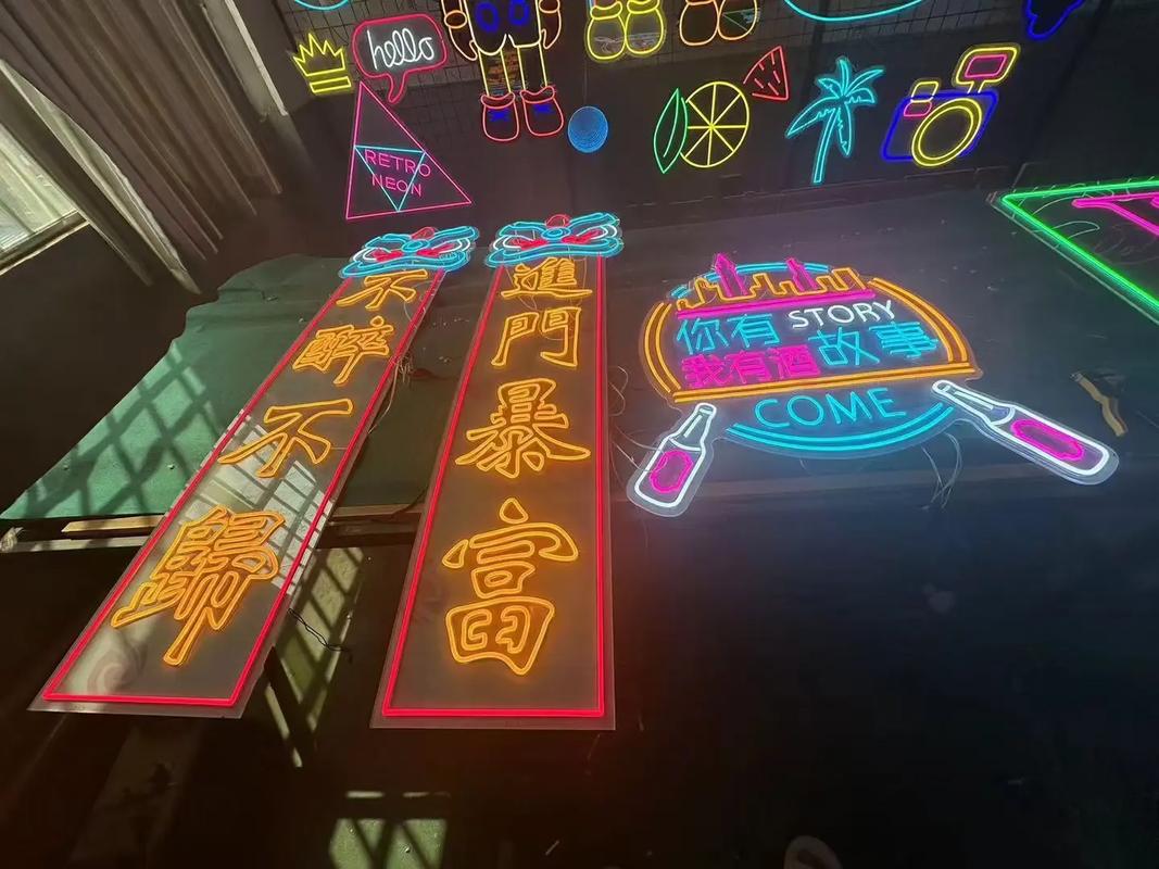 霓虹灯的软件_霓虹灯软件p图_霓虹灯软件