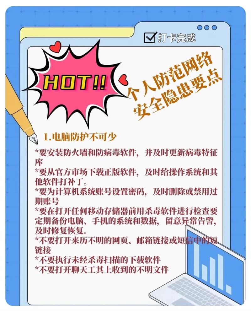 飞腾健康上网专家_飞腾健康上网软件_飞腾网络公司