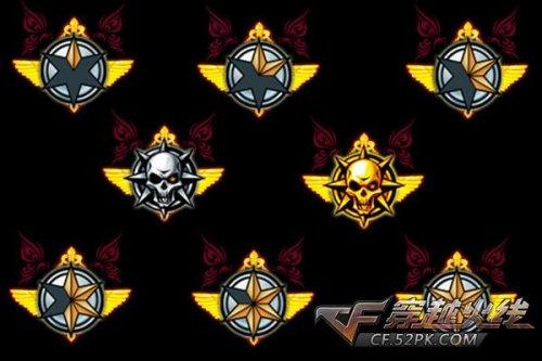 cf杀敌图标修改器下载_cf杀敌图标活动_cf杀敌图标大全下载