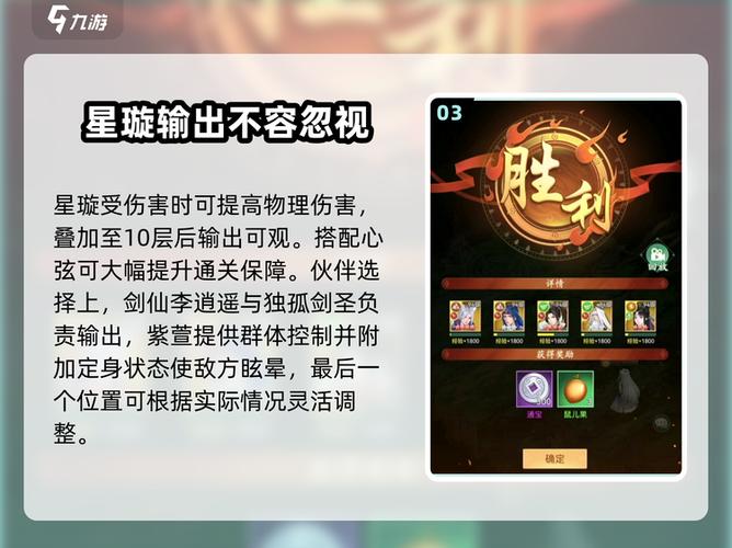 仙之侠道2八章单通视频_仙道教学视频_仙之侠道单通视频