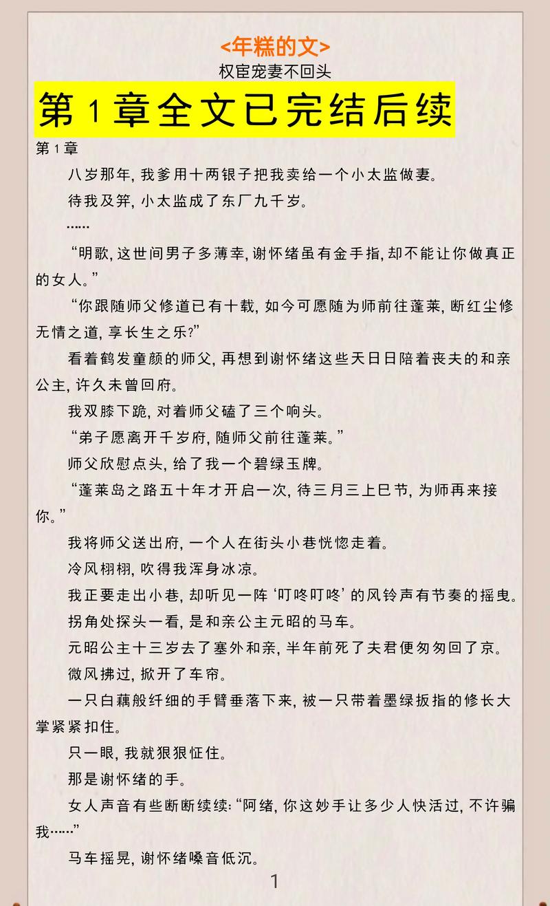 神医异界风流txt_风流异界神医百度百科_神医异界风流