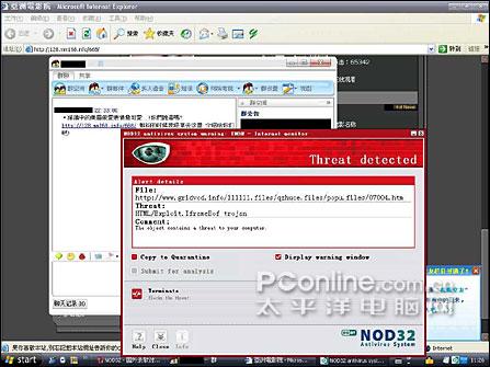 nod32_NOD32好用吗_NOD32安卓版