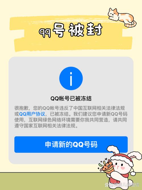 真人QQ秀素材能随便用吗？小心侵权封号，这些风险必须知道
