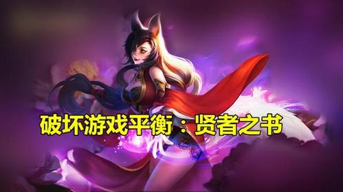 揭秘完美国际神无：你的游戏公平为何被它破坏？