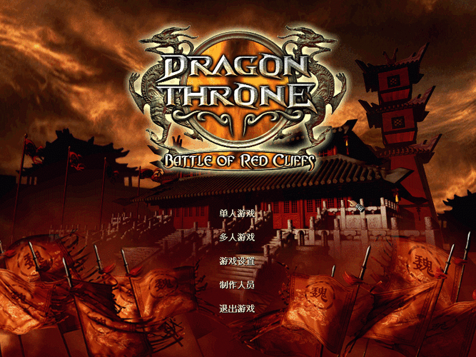 三分天下的改编到底好不好？聊聊傲世三国作品的得与失