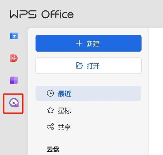 office2013 Office2013升级后，你最怀念哪些功能？聊聊云端协作初体验