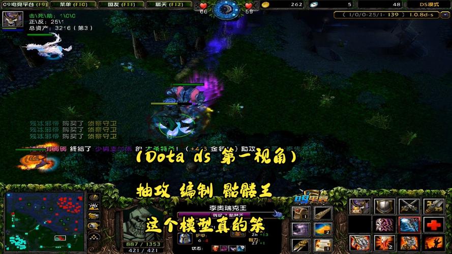 Dota骷髅王攻略：从对线到团战，教你如何成为打不死的后期王者