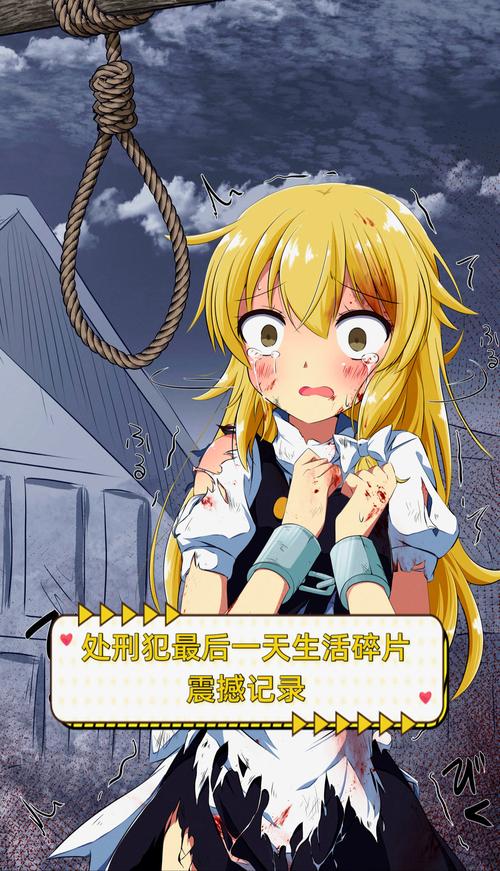 监狱脱出少女引发热议：创作犯罪题材时，底线在哪里？