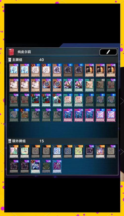 游戏王发条卡组怎么玩？这些核心战术和对战要点要知道