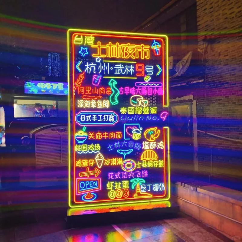 霓虹灯软件_霓虹灯软件p图_霓虹灯的软件