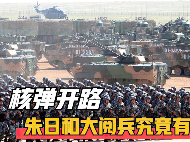 沙场点兵免费下载_沙场点兵下载_沙场点兵高清下载