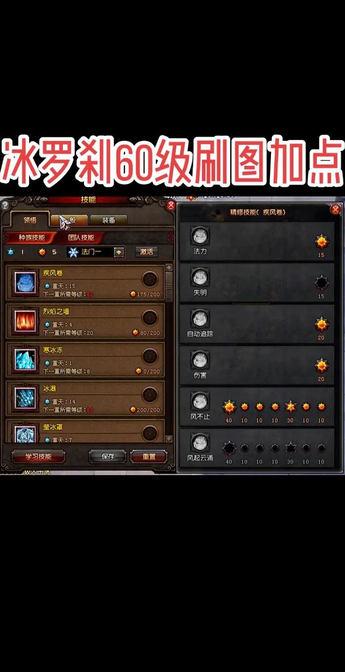 斗战神罗刹刷图加点2020_斗战神罗刹刷图怎么样_斗战神罗刹刷图加点