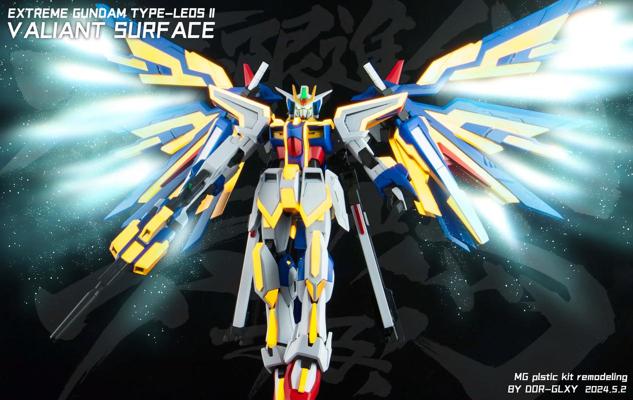 雷欧幻像简介_雷欧斯_雷欧奥特曼国语