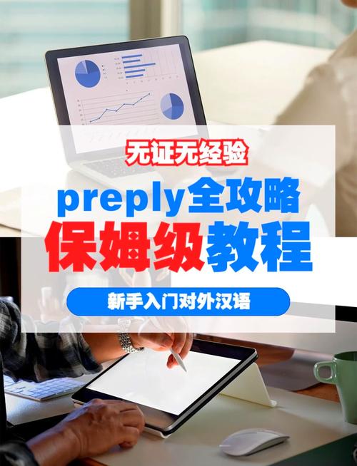 申请pp注册qq新帐号_pp点点通注册_竞时通注册