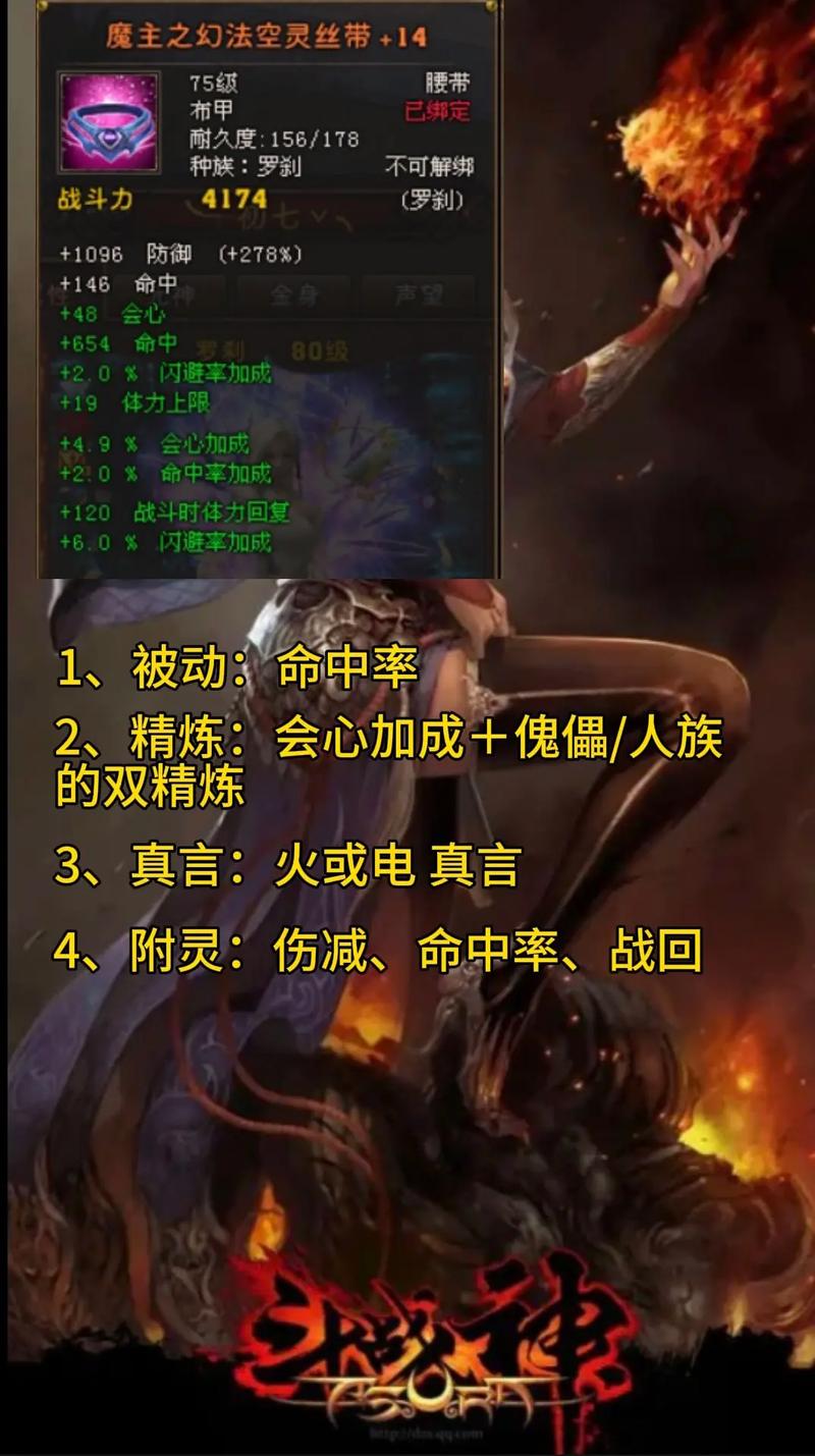 斗战神罗刹刷图怎么样_斗战神罗刹刷图加点_斗战神罗刹刷图加点2020