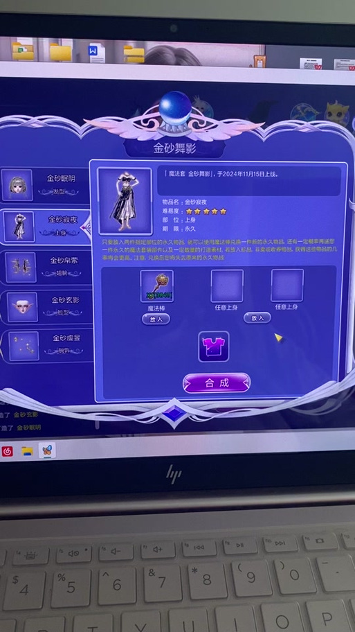 qq炫舞牛小郎在哪_qq炫舞牛小郎在哪_qq炫舞牛小郎在哪