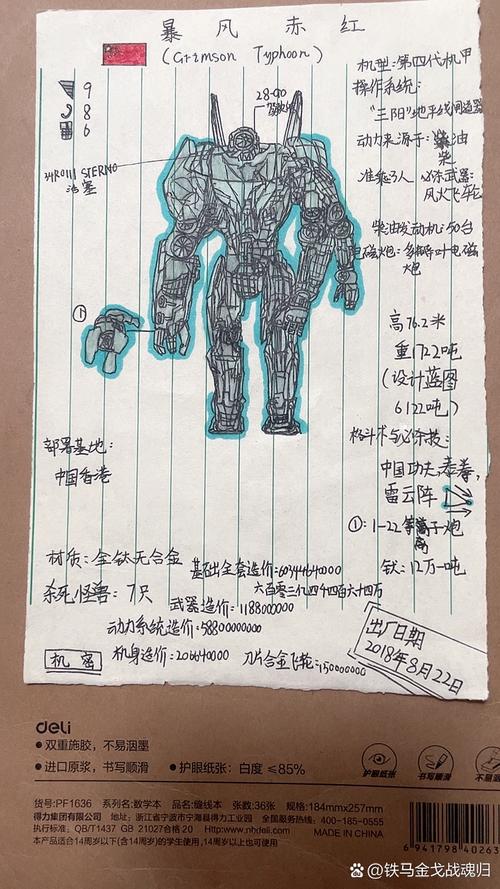 末日战机街机_ps4末日机战_末日机战sf